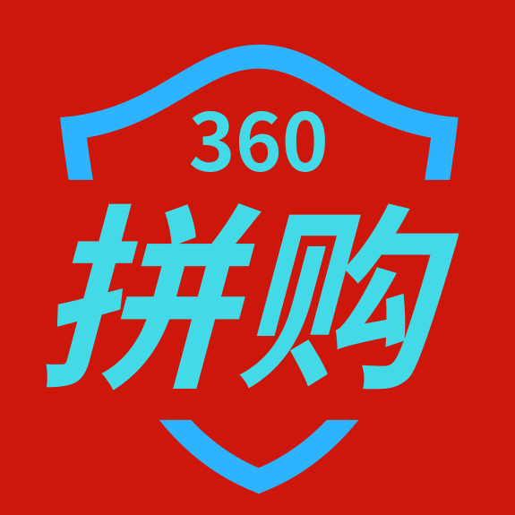 360拼购200509