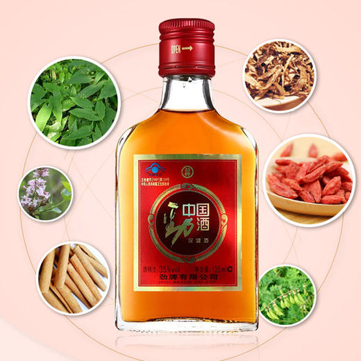 F211  劲牌劲酒125ml 商品图2