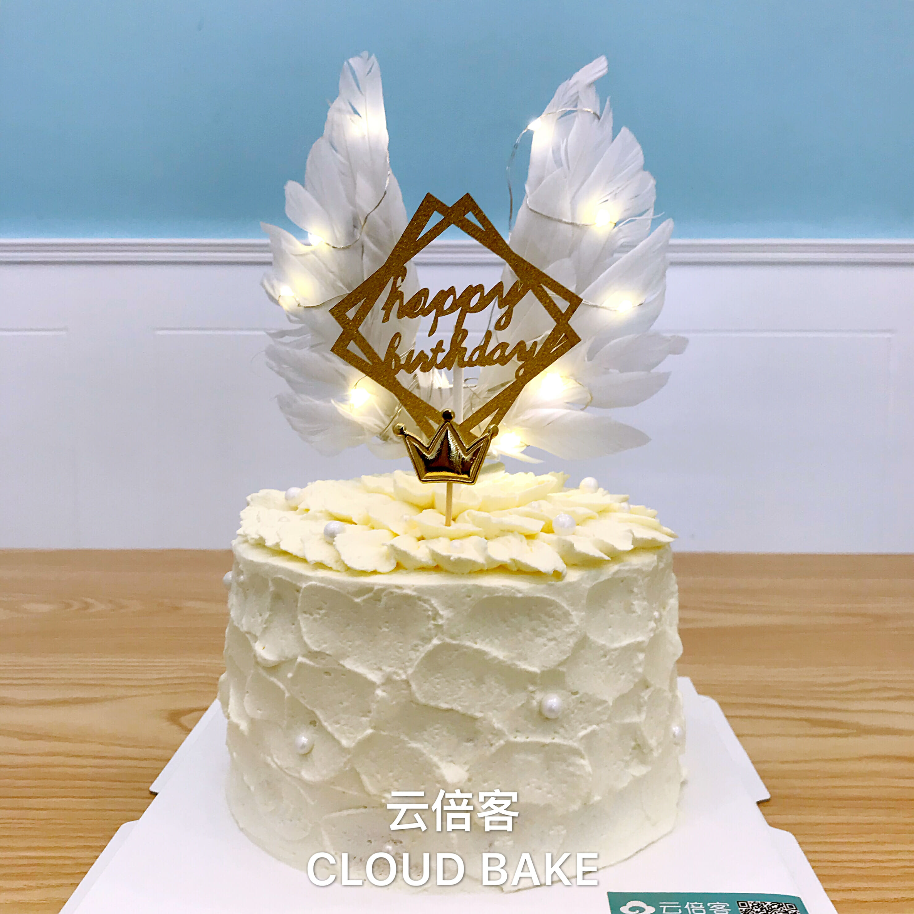 天使之翼主题蛋糕发光款