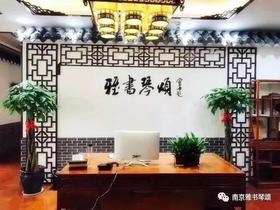 部编本一年级上语文生字专栏