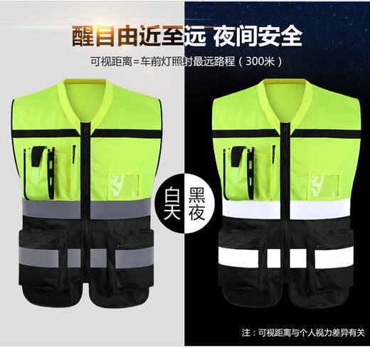 【PRO-015拼色反光衣】高亮多袋拼色反光马甲立领款Reflective Vest 商品图6