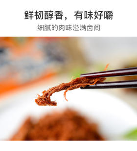 美味零食，解馋小神器