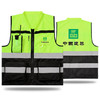 【PRO-015拼色反光衣】高亮多袋拼色反光马甲立领款Reflective Vest 商品缩略图4