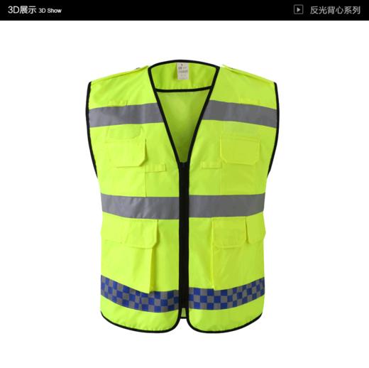 【PRO-017多袋款反光衣】高亮多袋蓝灰格反光衣Reflective Vest 商品图1