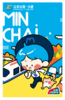 商品缩略图