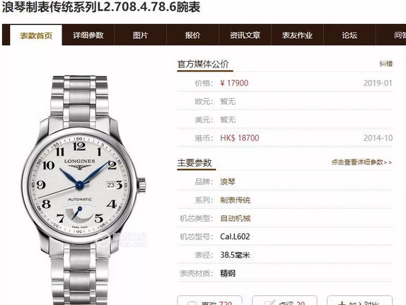 微信截图_20190217153722.png