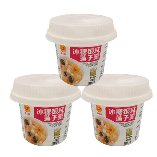 正大冰糖银耳莲子羹280g*9  早餐粥雪耳汤即食速食免冲泡免煮代餐零食饮品 商品图1
