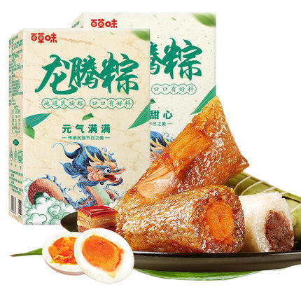 百草味龙腾肉粽子240g（两个口味） 商品图0
