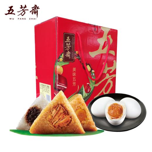 五芳斋美味五芳（带蛋）800g 商品图0