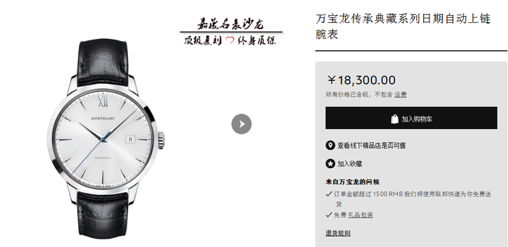 点击查看原图 微信图片_20180518144541.png
