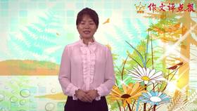 用色彩点亮作文法