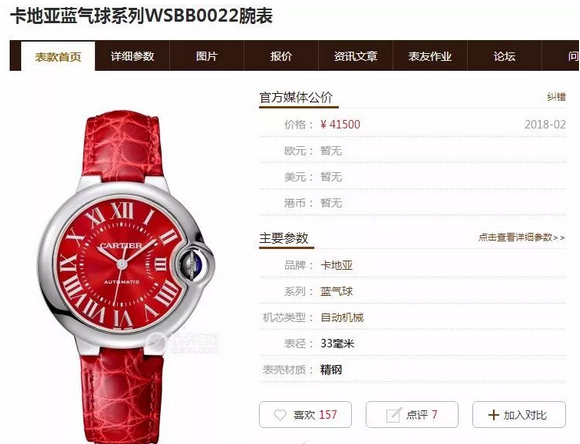 微信截图_20180927192716.png