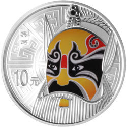 中国京剧脸谱彩色金银纪念币(第1组)1盎司彩色圆形银质纪念币背面图案