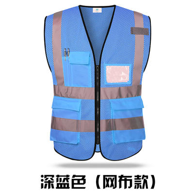 【新款#PRO-034桃形网燕尾款反光衣】高亮多袋桃形网燕尾款反光衣Reflective Vest 商品图1