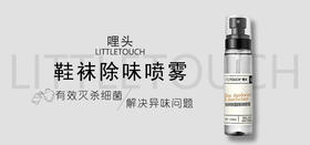 有了它，这个夏天脱鞋没烦恼！