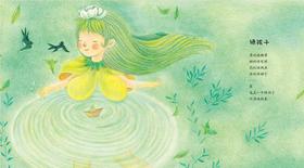 《汉字娃娃》导读课