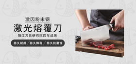 中国制造的黑科技厨刀，让切菜变成一门艺术