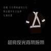 【PRO-035弹力反光衣】背带式弹力反光衣Reflective Vest 商品缩略图6