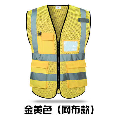 【新款#PRO-034桃形网燕尾款反光衣】高亮多袋桃形网燕尾款反光衣Reflective Vest 商品图3
