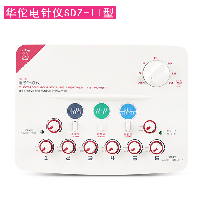 华佗 电子针疗仪 电针仪 针灸按摩仪sdz
