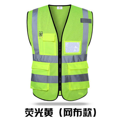 【新款#PRO-034桃形网燕尾款反光衣】高亮多袋桃形网燕尾款反光衣Reflective Vest 商品图4