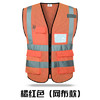 【新款#PRO-034桃形网燕尾款反光衣】高亮多袋桃形网燕尾款反光衣Reflective Vest 商品缩略图2