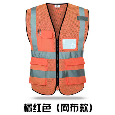 【新款#PRO-034桃形网燕尾款反光衣】高亮多袋桃形网燕尾款反光衣Reflective Vest 商品图2
