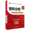 商品缩略图