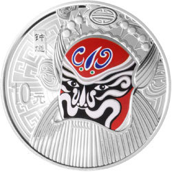 中国京剧脸谱彩色金银纪念币(第1组)1盎司彩色圆形银质纪念币背面图案