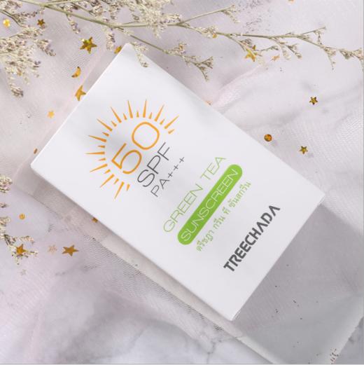 泰国〗水做的防晒treechada防晒霜绿茶隔离乳spf50清爽防水70ml