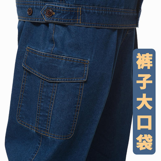 【头号标兵 JKS63款反光牛仔服】涤棉浅牛仔套装带反光精梳薄型牛仔套装 商品图4