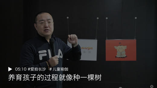 TKT儿童瑜伽 商品图0