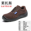 【莱托斯806双钢】安全鞋 防砸防穿刺AN1标准 二层反绒牛皮 高密度 PU大底 劳保鞋 商品缩略图0