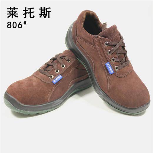 【莱托斯806双钢】安全鞋 防砸防穿刺AN1标准 二层反绒牛皮 高密度 PU大底 劳保鞋 商品图2