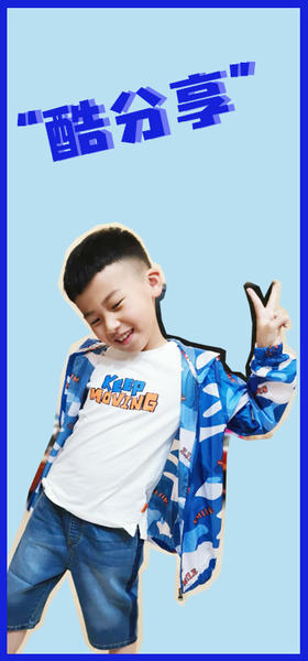 【酷分享】蓝色应该怎么穿