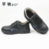 【孚驰612安全鞋】 防砸防穿刺 PU革面 橡胶底 劳保鞋 商品缩略图3