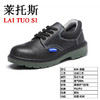 【莱托斯809双钢】安全鞋防砸防穿刺AN1标准 二层牛皮 荔枝纹 高密度PU大底劳保鞋 商品缩略图0