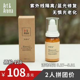 怎样防晒才是正确的打开方式？