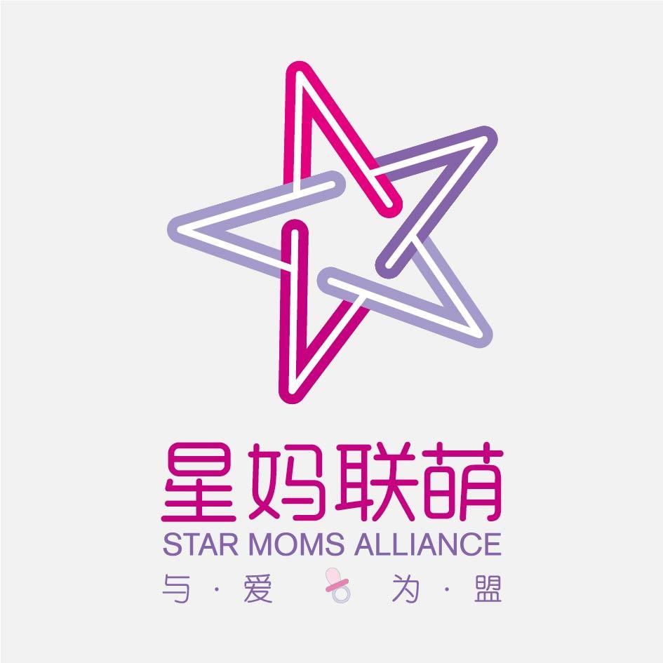 星妈联萌