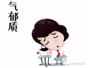 气郁的女孩看过来