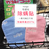 商品缩略图
