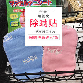 深夜无人陪？千千万万的“它”到处爬！