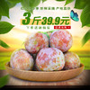 商品缩略图