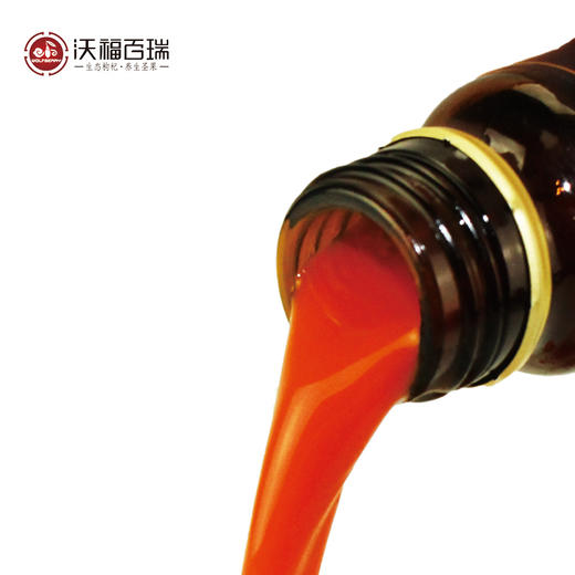 A-沃福鲜枸杞原浆50ml*15瓶 商品图4