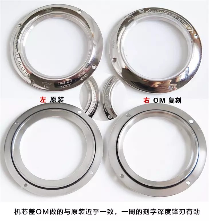 复刻表,OM积家月相大师,腕表