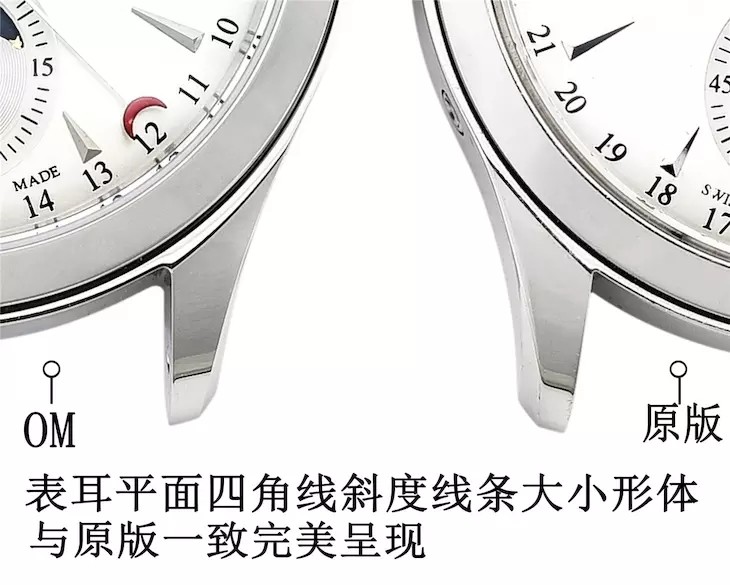 复刻表,OM积家月相大师,腕表