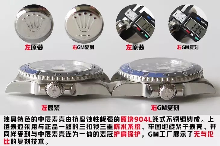 GM厂,劳力士,格林尼治,GM厂劳力士,GM厂格林尼治,GM厂劳力士格林尼治