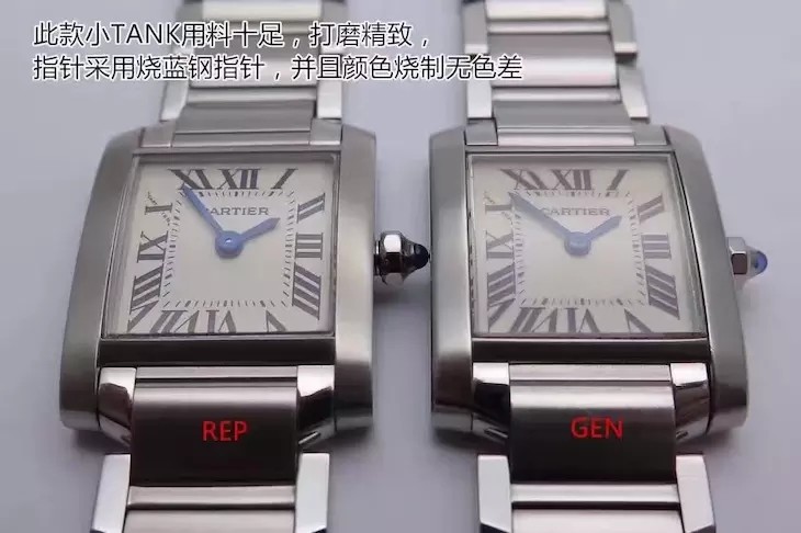 复刻表,卡地亚坦克W51008Q3,卡地亚坦克