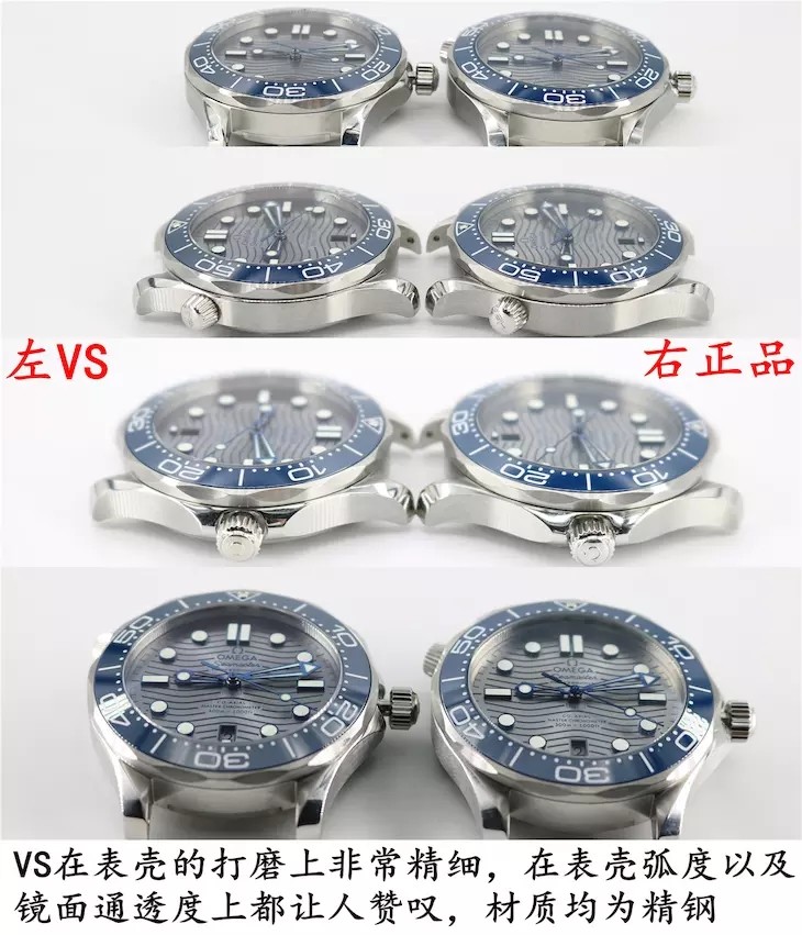 vs厂,欧米茄海马,欧米茄,海马,vs厂欧米茄海马