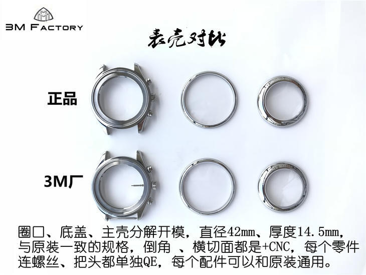 复刻表,浪琴名匠优雅